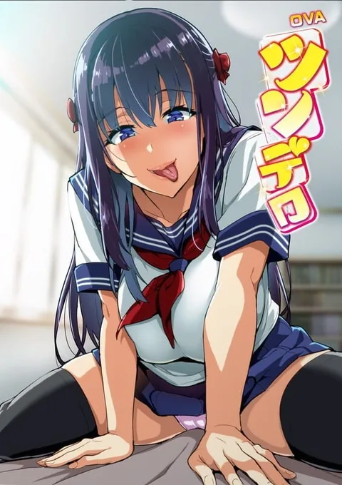 Tsundero Series cover art