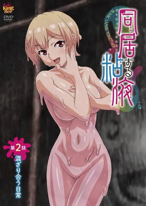 Doukyo Suru Neneki 2 cover art
