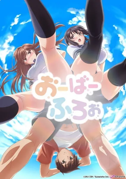 Overflow 5 cover art