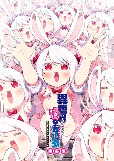 Isekai Kita no de Sukebe Skill de Zenryoku Ouka Shiyou to Omou 6 cover art