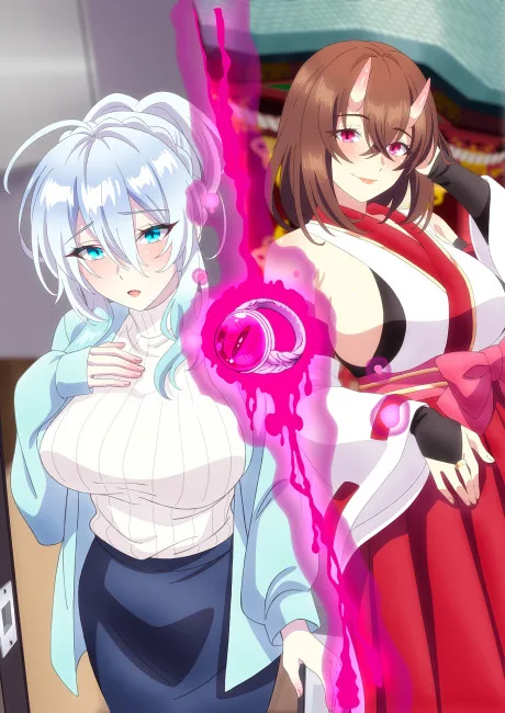 Hitozukiai ga Nigate na Miboujin no Yukionna-san to Noroi no Yubiwa 4 cover art