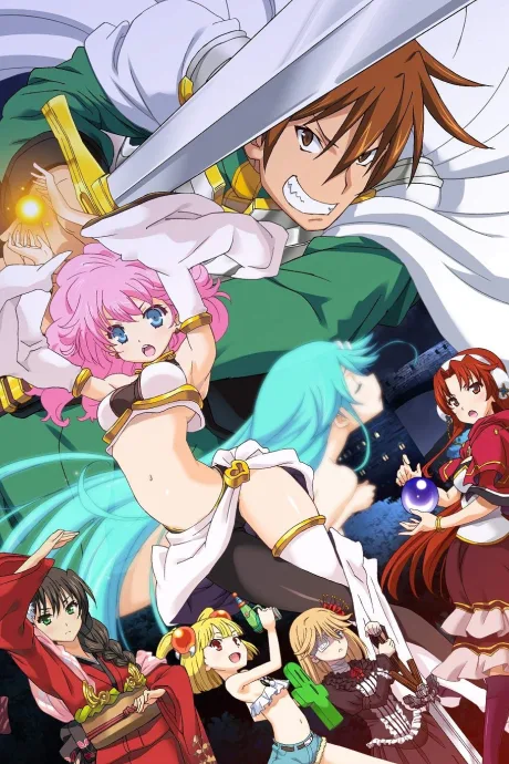 Rance 01: Hikari o Motomete The Animation 1 cover art